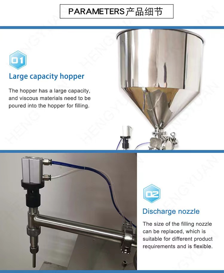 HYSP1-PS半自动单头气动活塞手霜灌装机